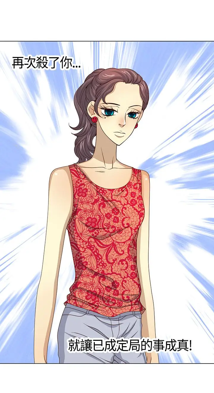 坏心眼的棉花糖第27话破局7