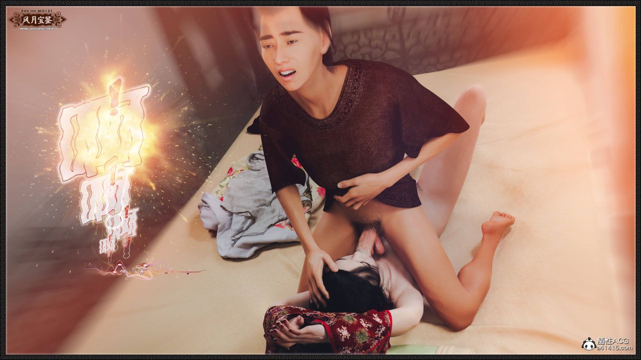 [3D]风月宝鉴第24话-最终话