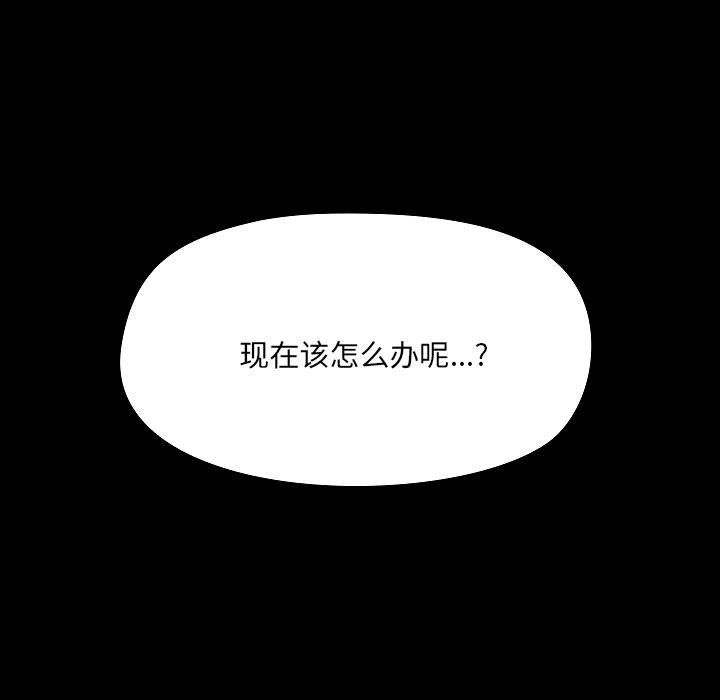 爱玩游戏的女人们第4话