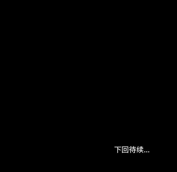 爱玩游戏的女人们第4话