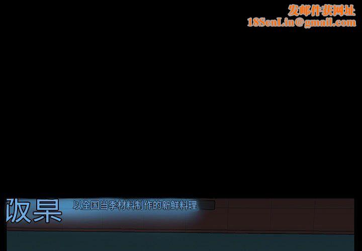 爱玩游戏的女人们第5话