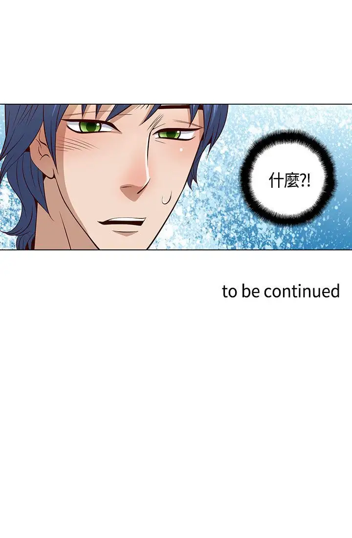 坏心眼的棉花糖第27话破局7