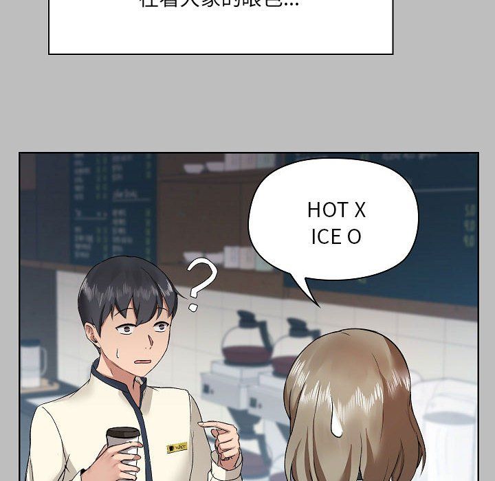 爱玩游戏的女人们第5话