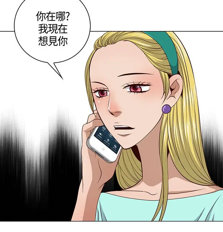 坏心眼的棉花糖第28话破局8