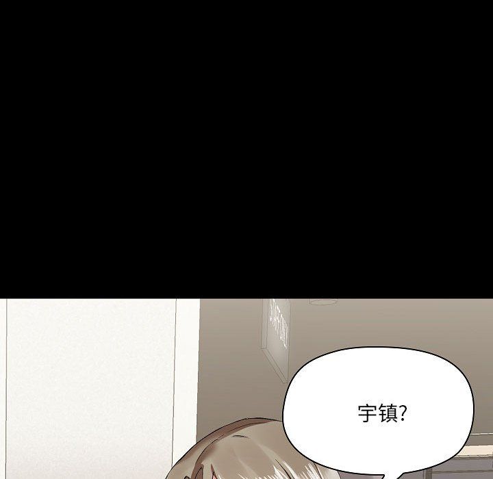 爱玩游戏的女人们第5话