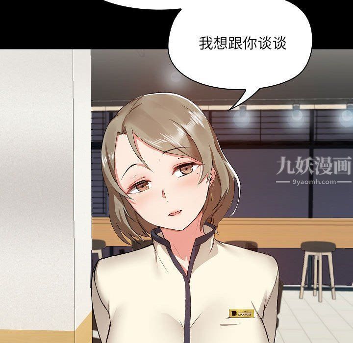 爱玩游戏的女人们第5话