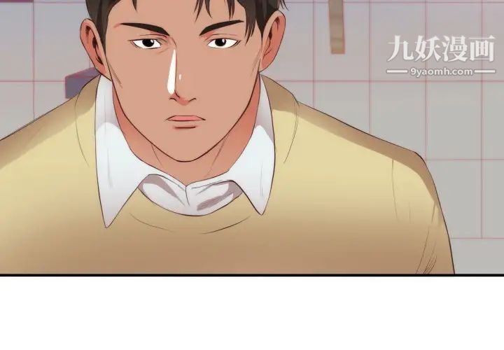 初恋的女儿第24话