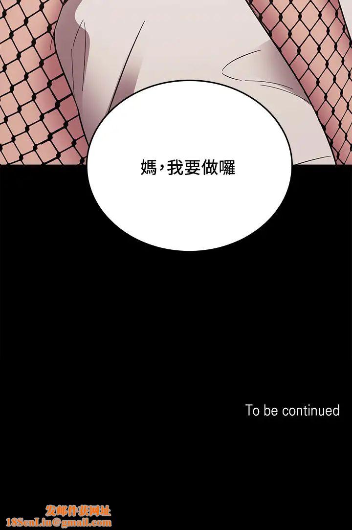 朋友的妈妈第45话-原来这就是跟妈做的感觉