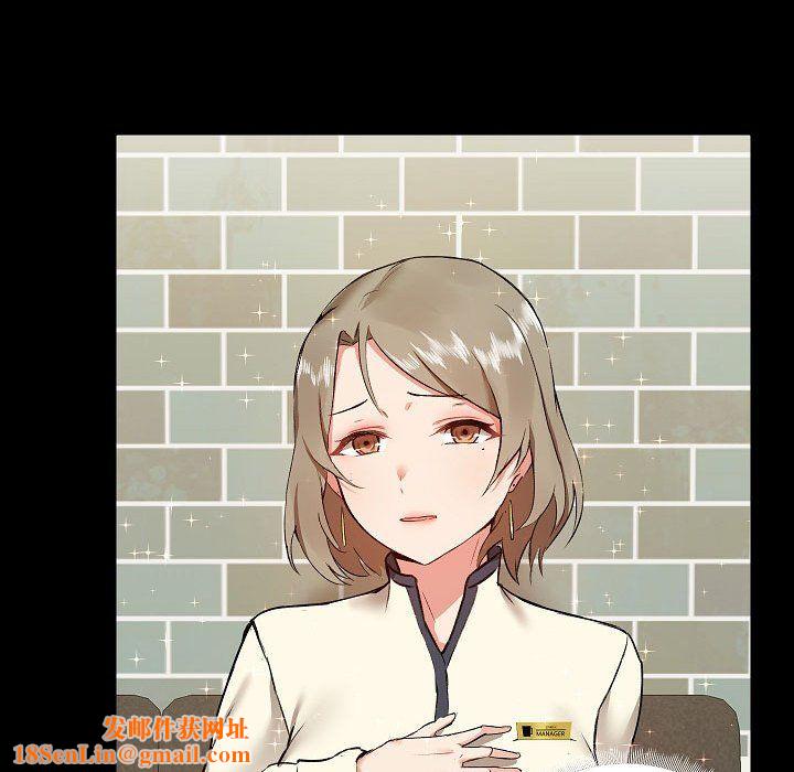 爱玩游戏的女人们第5话