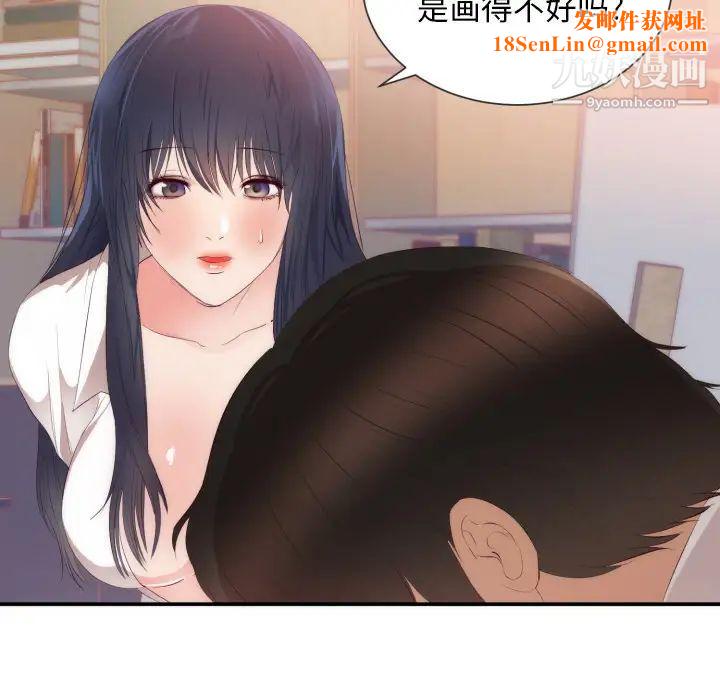 初恋的女儿第24话