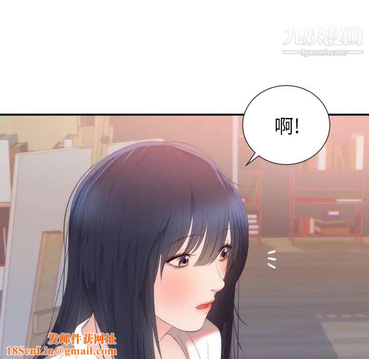 初恋的女儿第24话