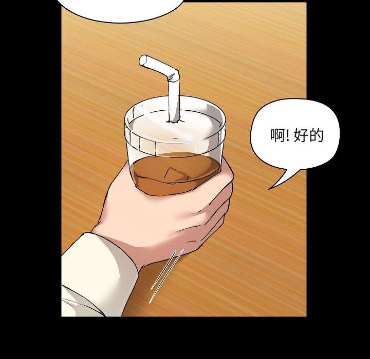 爱玩游戏的女人们第5话