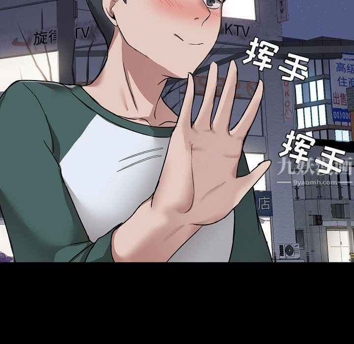 爱玩游戏的女人们第5话