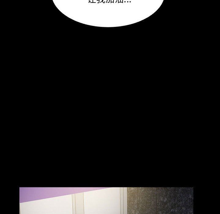 爱玩游戏的女人们第5话