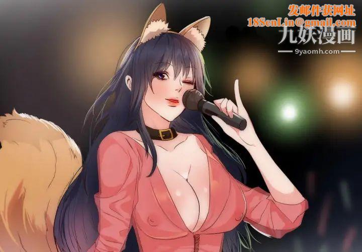 初恋的女儿第25话