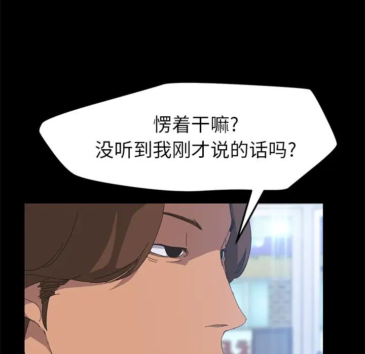 15分钟第8话