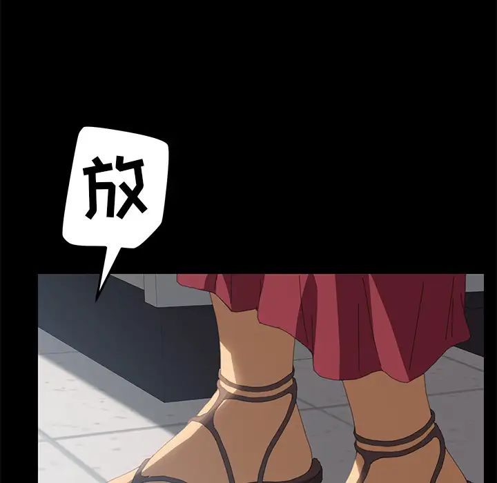 15分钟第8话