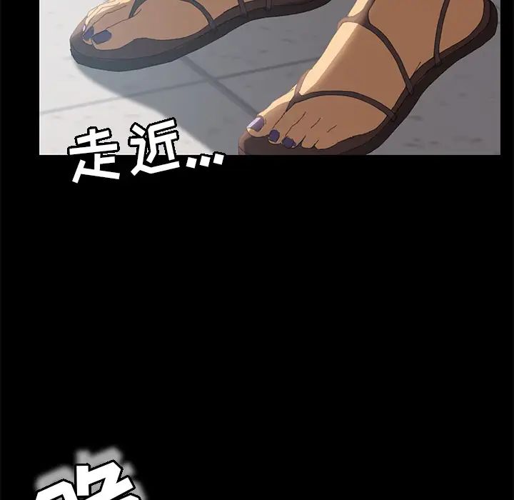 15分钟第8话