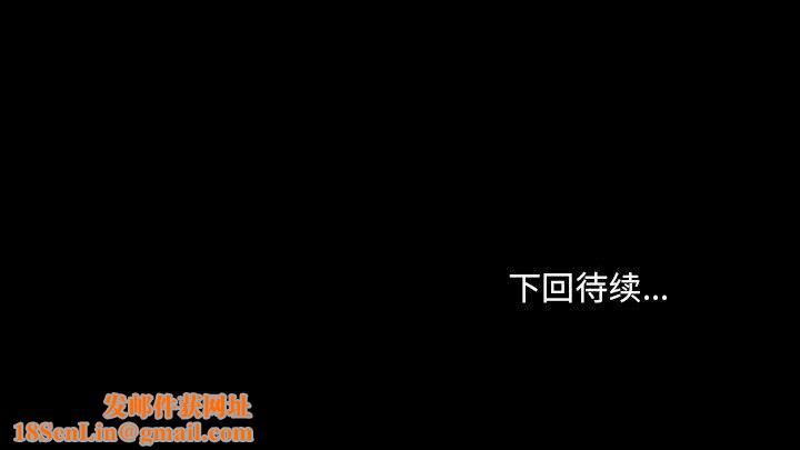 爱玩游戏的女人们第5话