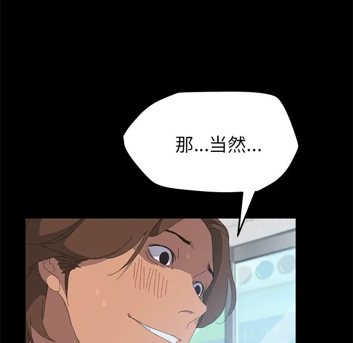 15分钟第8话