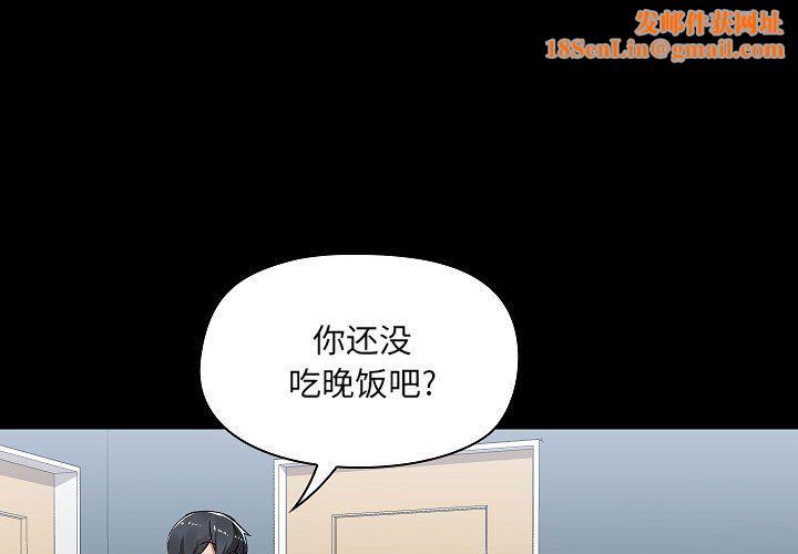 爱玩游戏的女人们第6话