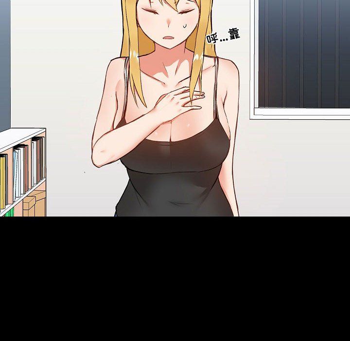 爱玩游戏的女人们第6话