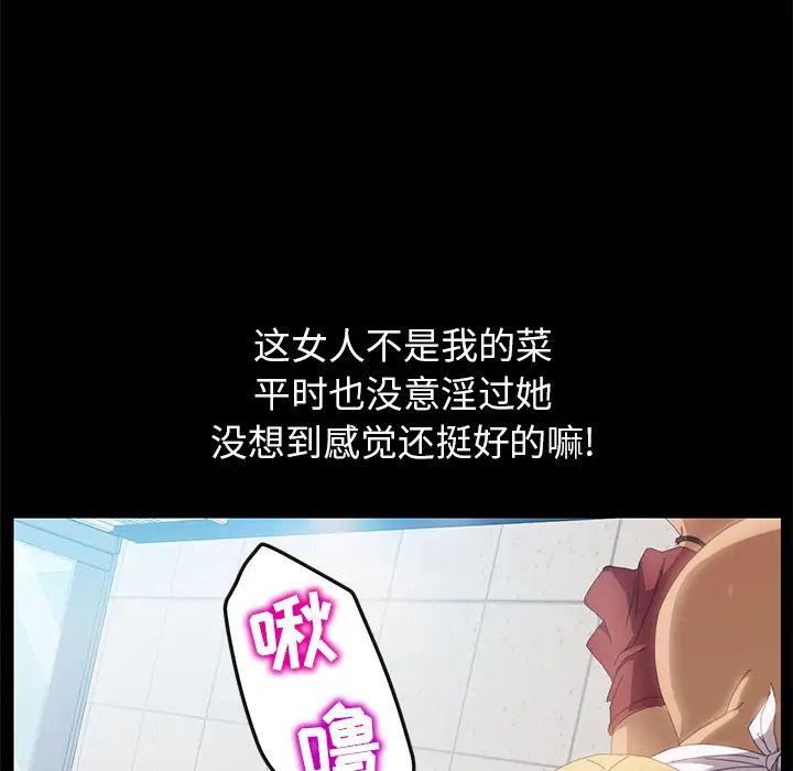 15分钟第8话