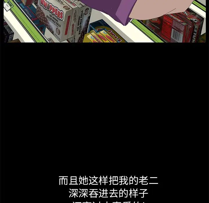 15分钟第8话
