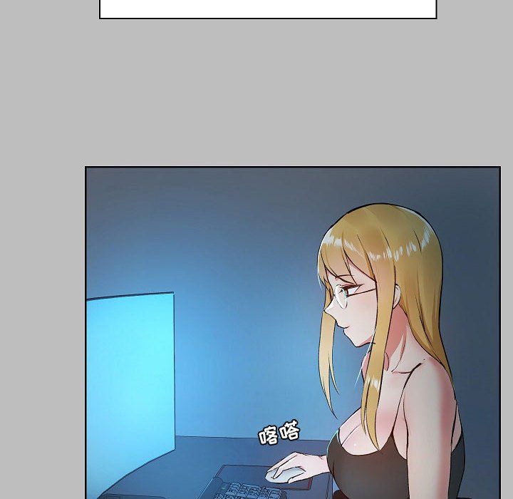 爱玩游戏的女人们第6话