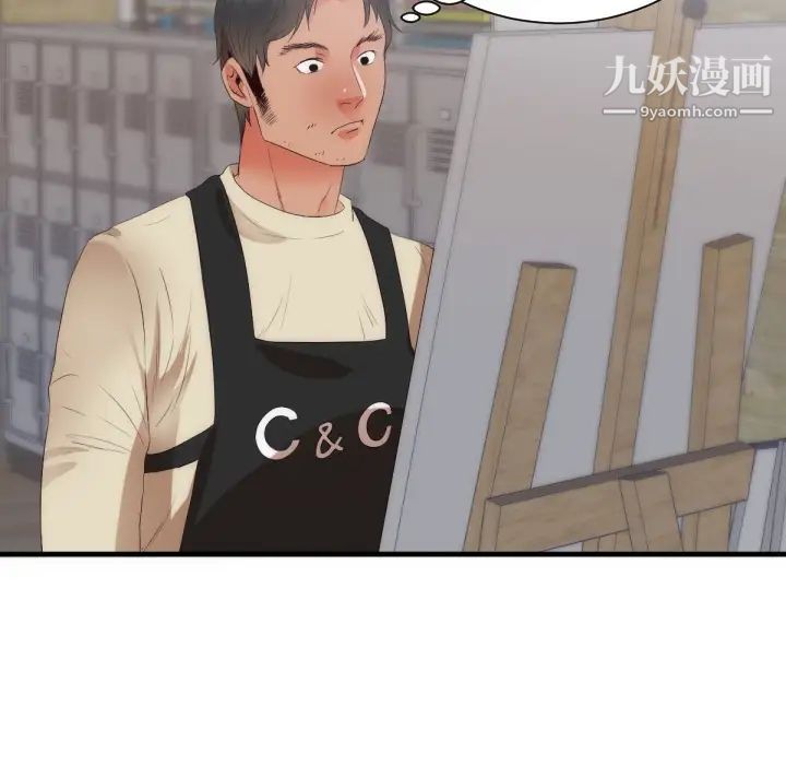 初恋的女儿第25话