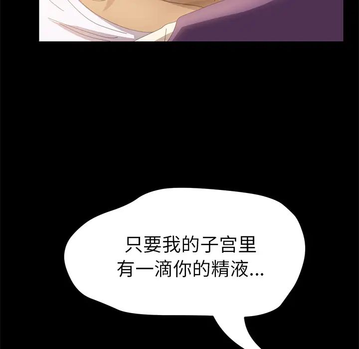 15分钟第8话