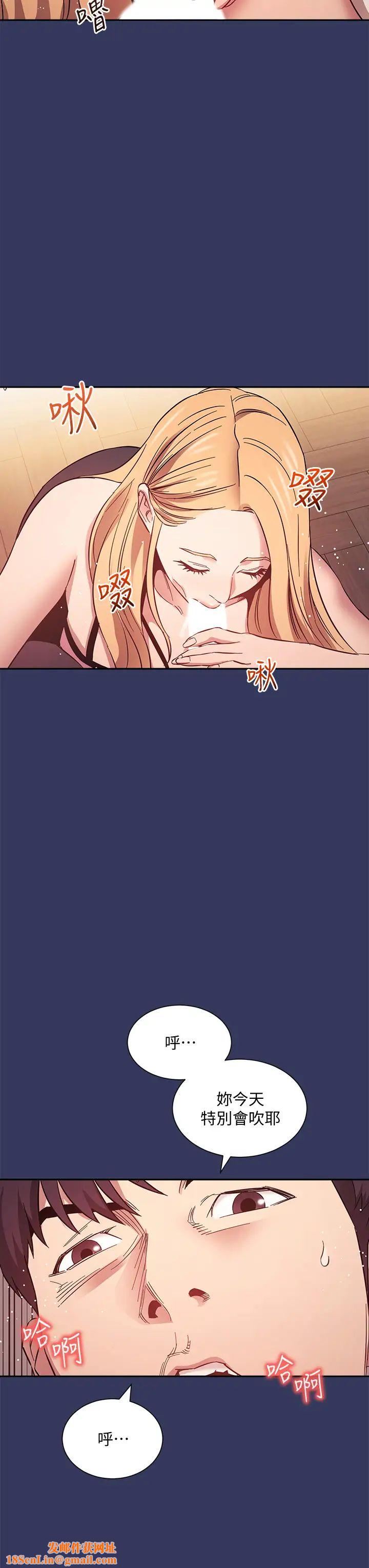 朋友的妈妈第48话-主任办公室里的刺激肉搏战