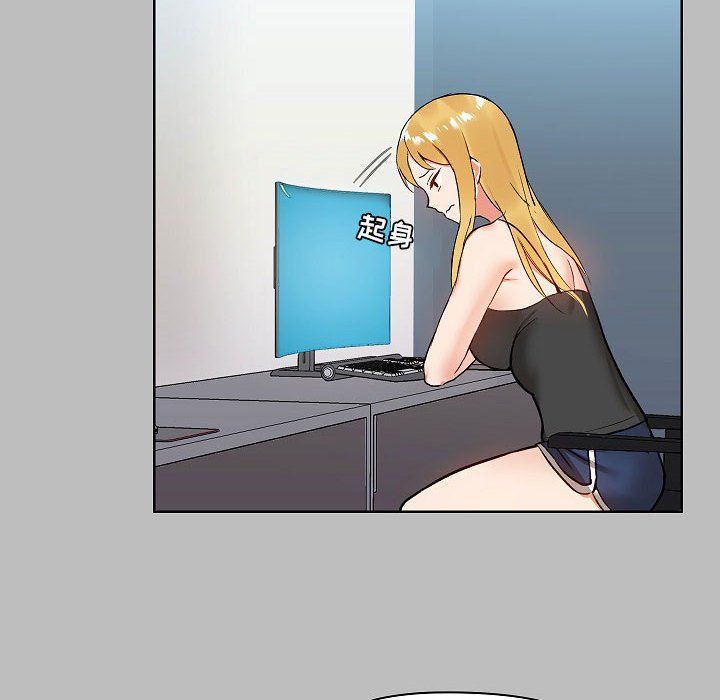 爱玩游戏的女人们第6话