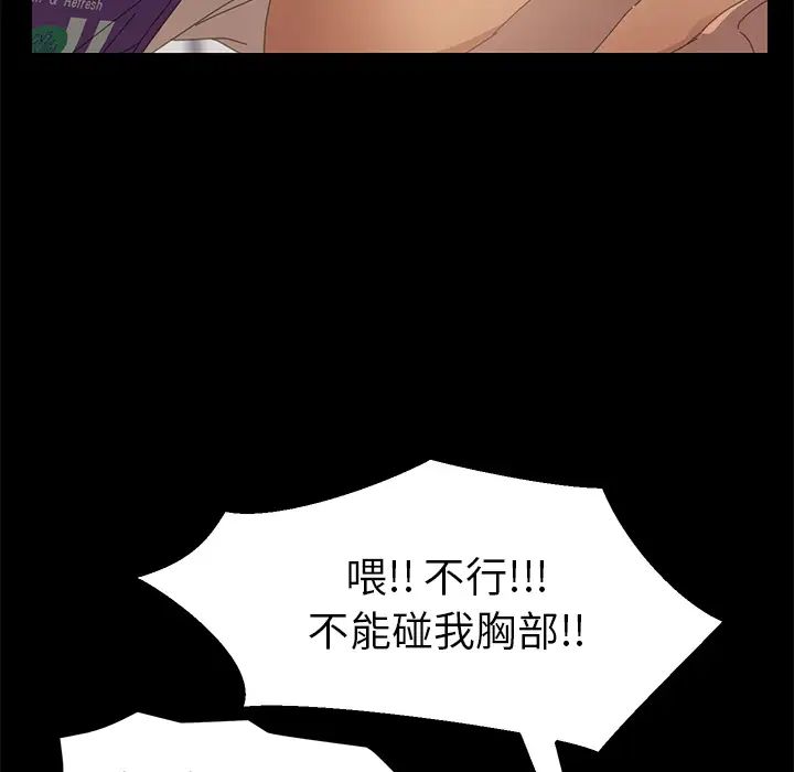 15分钟第8话