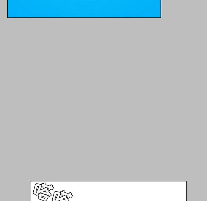 爱玩游戏的女人们第6话