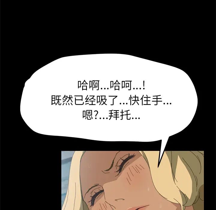 15分钟第8话