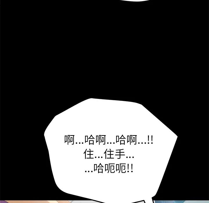 15分钟第8话