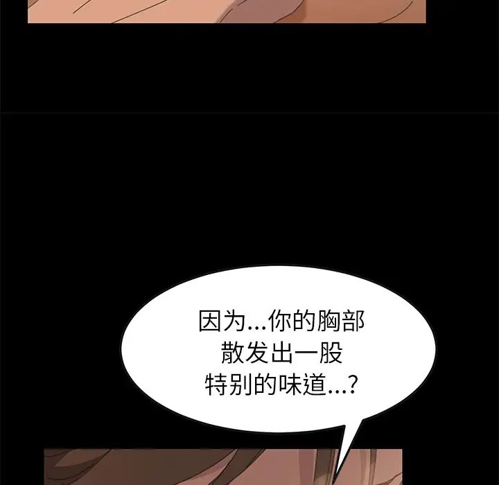 15分钟第8话