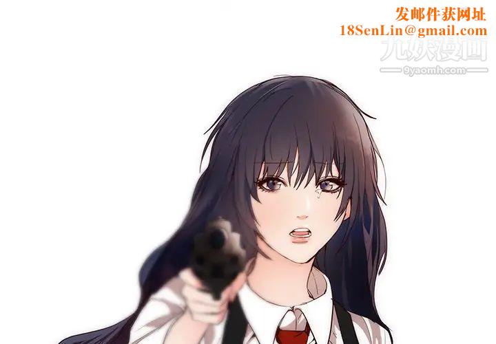 初恋的女儿第26话