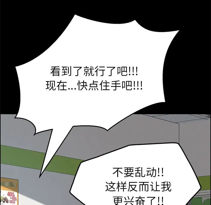 15分钟第9话