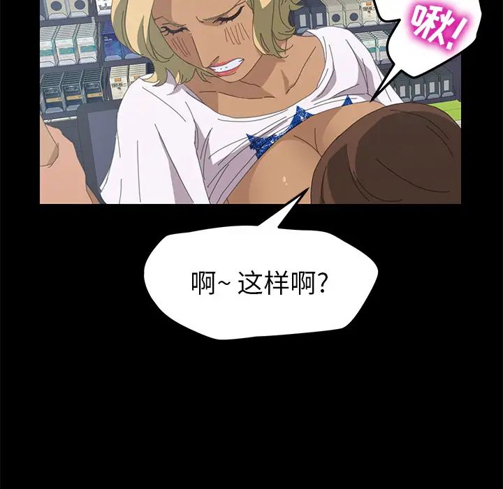 15分钟第9话