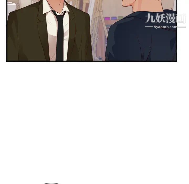 初恋的女儿第26话