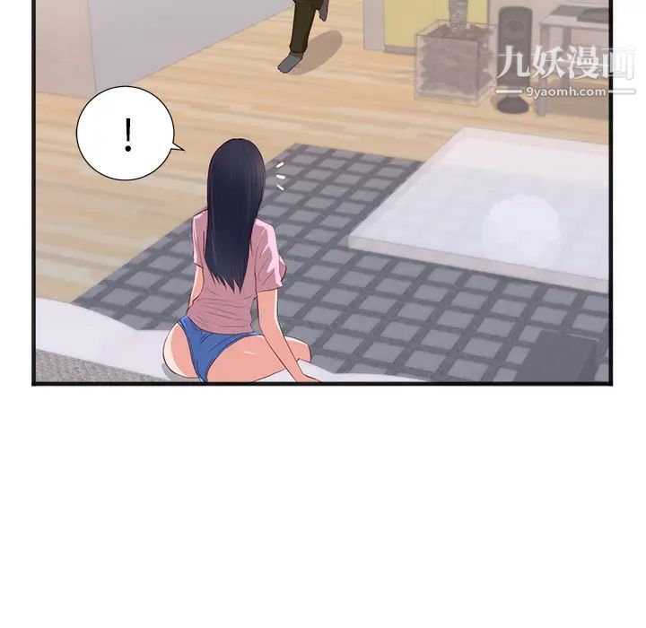 初恋的女儿第26话