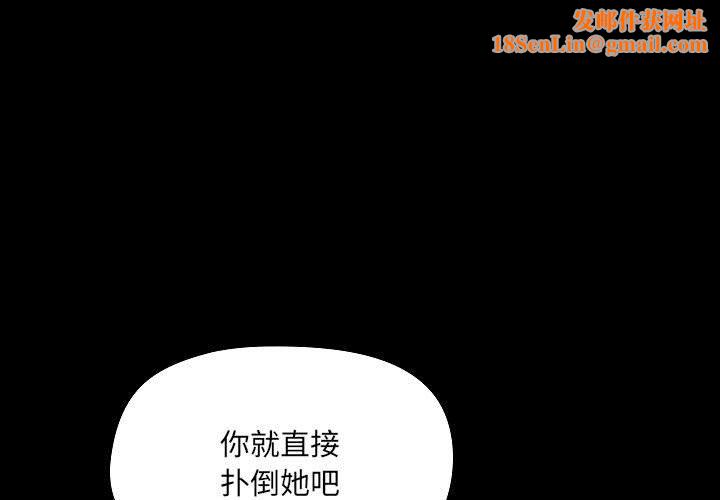 爱玩游戏的女人们第7话