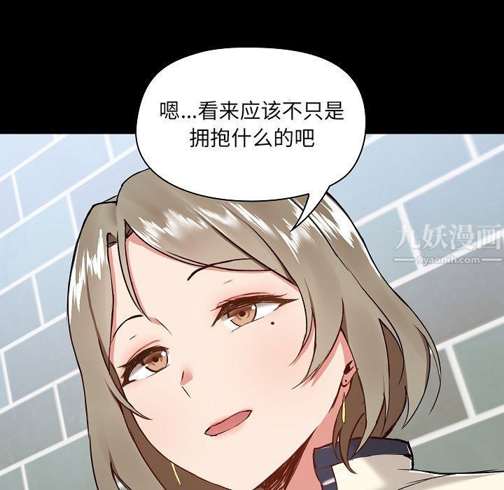 爱玩游戏的女人们第7话