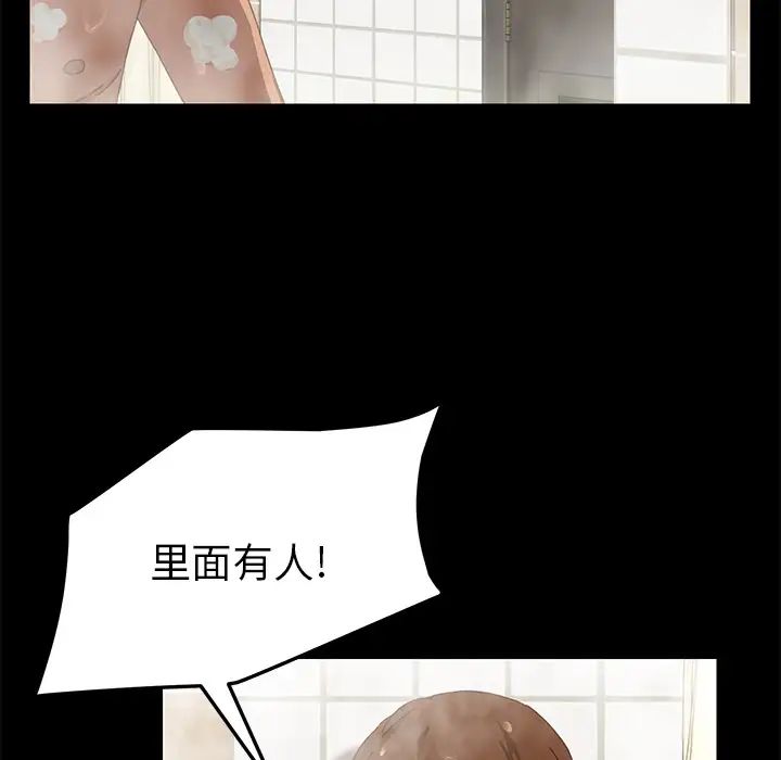 15分钟第9话