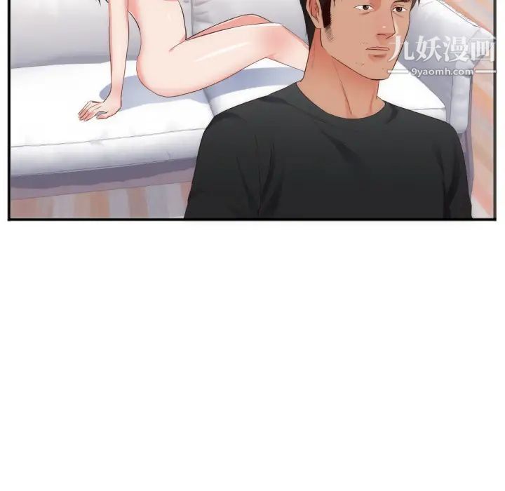 初恋的女儿第27话