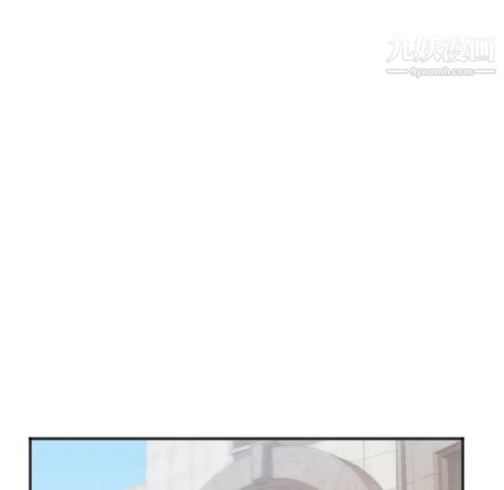 初恋的女儿第27话