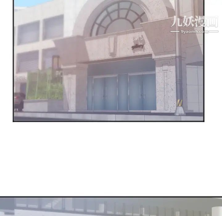 初恋的女儿第27话