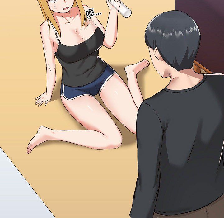 爱玩游戏的女人们第7话